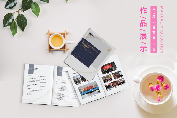 如何制作精美宣传册 图文设计与制作全攻略