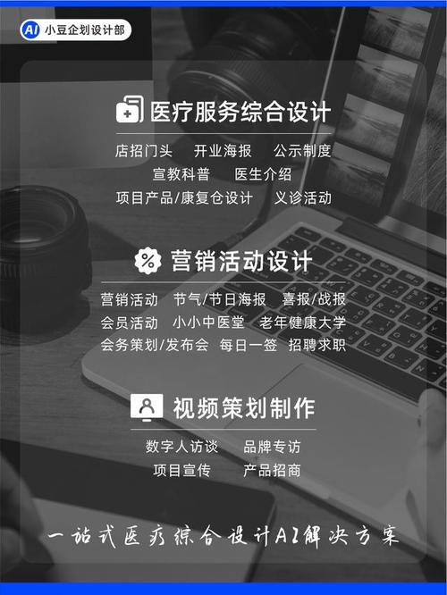 :制作科普海报可以向公众传达高血糖的相关知识,包括病因