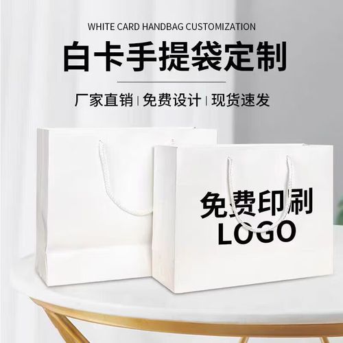 帆布袋礼品袋牛皮纸袋定做高档帆布包广告袋会议袋设计制作可加急定制